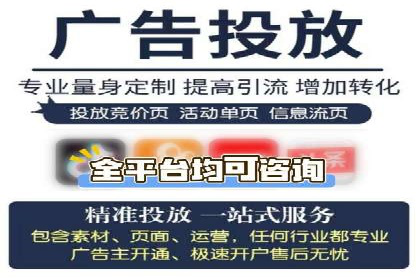 揭秘朋友圈：信息流广告案例深度解析